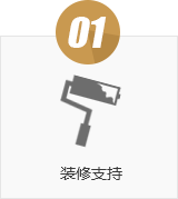 支持服务41
