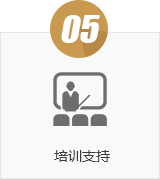 支持服务75