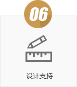 支持服务75