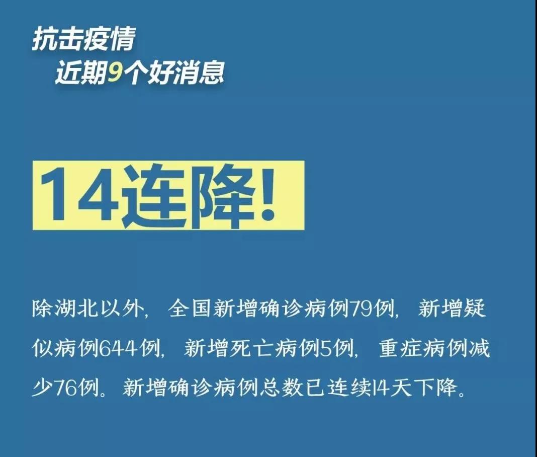 吉象世佳地板